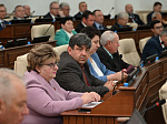 41-я сессия Алтайского краевого Законодательного Собрания
